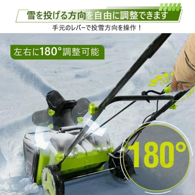 電動除雪機 除雪機 手押し式 充電式 コードレス 家庭用 業務用 LEDライト付き マキタ バッテリー互換 40V 除雪幅55cm 除雪深28cm 35000rpm バッテリー2個付き_11