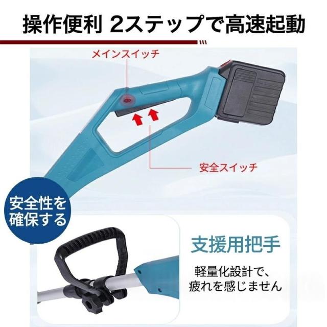 除雪機 電動除雪機 家庭用 充電式 コードレス 雪かき機 雪かき スコップ 除雪幅30cm 除雪高16cm 投げ距離8m 組立簡単 除雪器具 軽量 便利 雪かき用 除雪対策_8