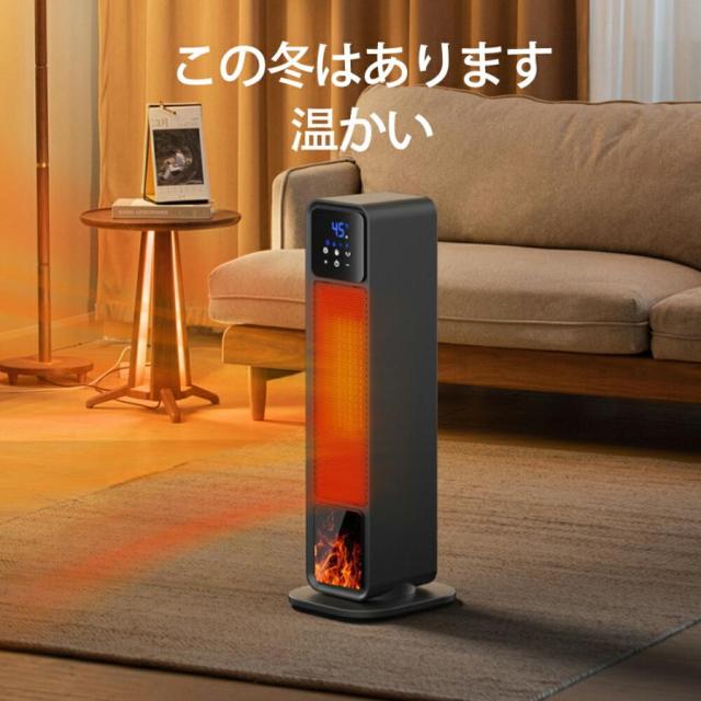 セラミックヒーター 小型 冷暖兼用 ヒーター 速暖 送風 静音 過熱保護 