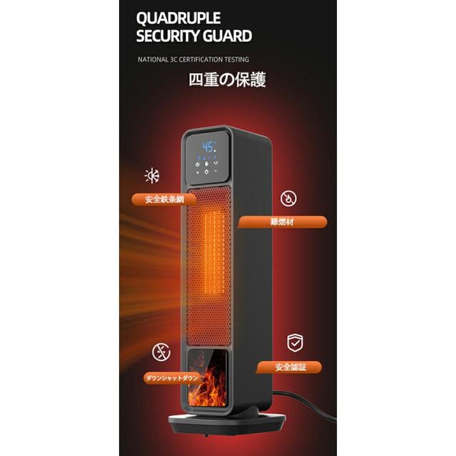 セラミックヒーター 小型 冷暖兼用 ヒーター 速暖 送風 静音 過熱保護 