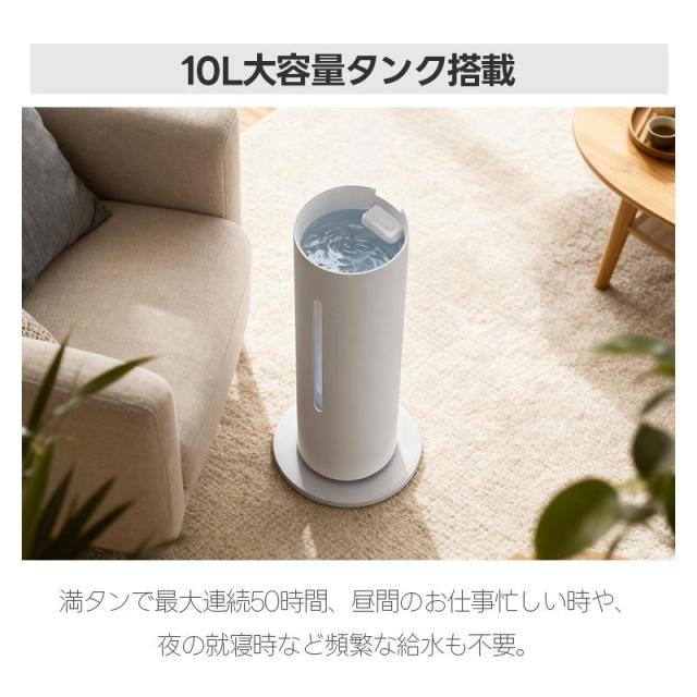 2026最新型 加湿器 大容量8L 3段階ミスト調節 湿度設定 UV除菌 アロマ 