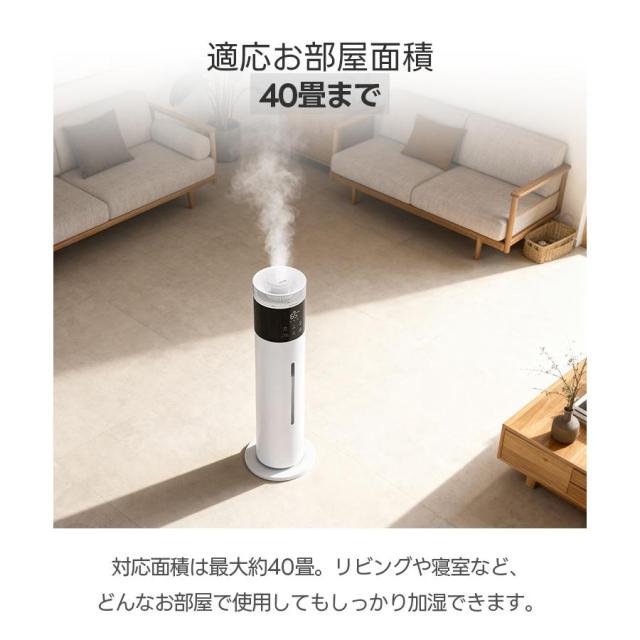2026最新型 加湿器 大容量8L 3段階ミスト調節 湿度設定 UV除菌 アロマ 