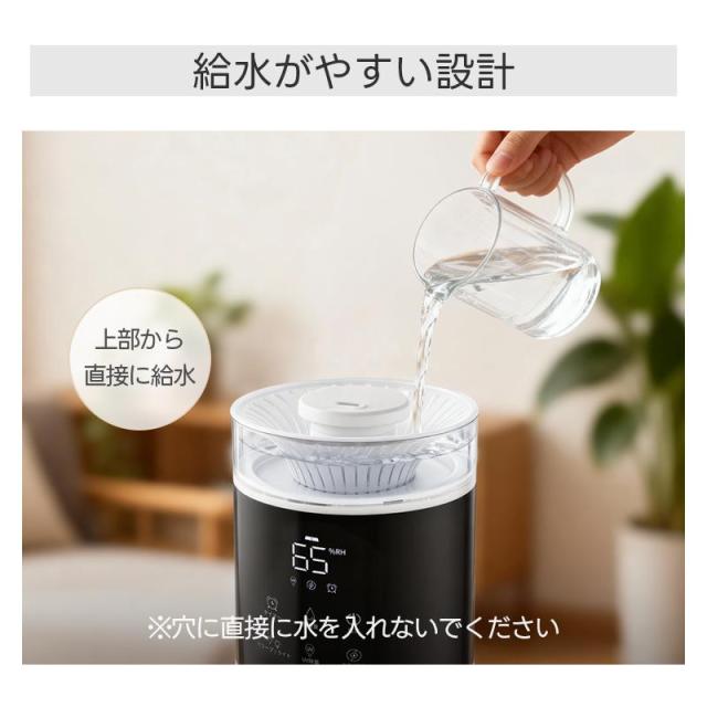 2026最新型 加湿器 大容量8L 3段階ミスト調節 湿度設定 UV除菌 アロマ 