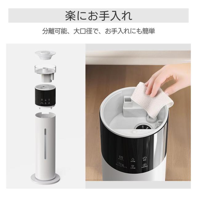 2026最新型 加湿器 大容量8L 3段階ミスト調節 湿度設定 UV除菌 アロマ 