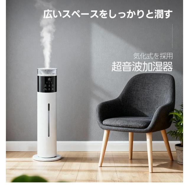 2026最新型 加湿器 大容量8L 3段階ミスト調節 湿度設定 UV除菌 アロマ 