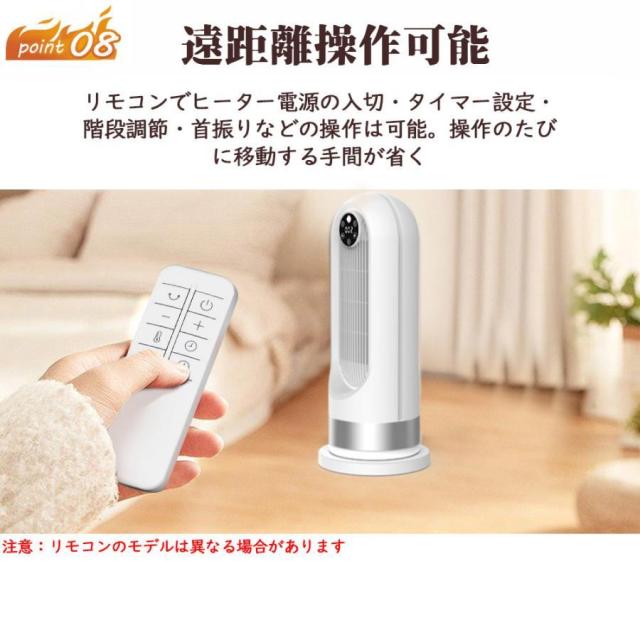セラミックヒーター 人感センサー ヒーター 足元 速暖 電気ストーブ 