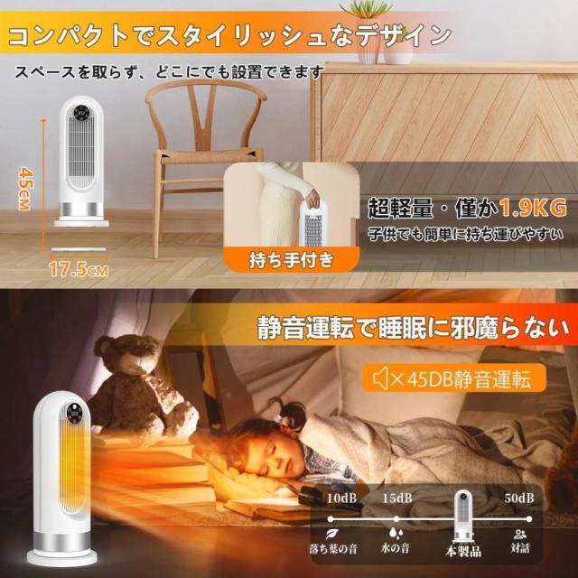セラミックヒーター 人感センサー ヒーター 足元 速暖 電気ストーブ 
