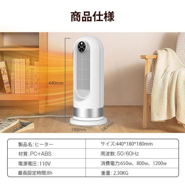 セラミックヒーター 人感センサー ヒーター 足元 速暖 電気ストーブ 