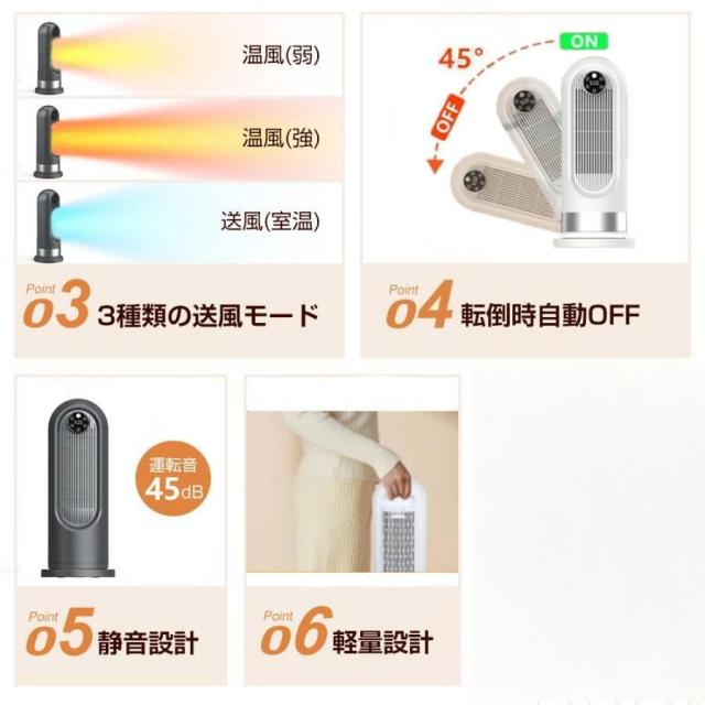 セラミックヒーター 人感センサー ヒーター 足元 速暖 電気ストーブ 
