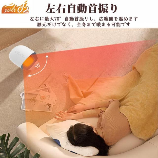 セラミックヒーター 人感センサー ヒーター 足元 速暖 電気ストーブ 