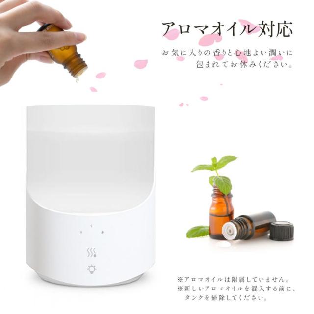 超音波 加湿器 卓上 2.5L 自動停止機能 LEDライト付き 上部給水 3段階調節 吹出し口360°回転 超微細ミスト アロマ対応 空焚き防止 省エネ