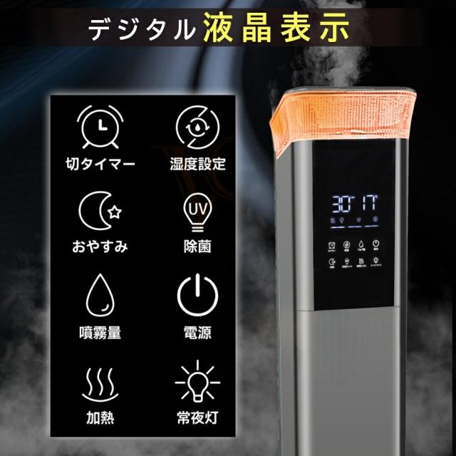 加湿器 超音波式 空気清浄機 気化式 ハイブリッド加湿機 大容量13L UV 
