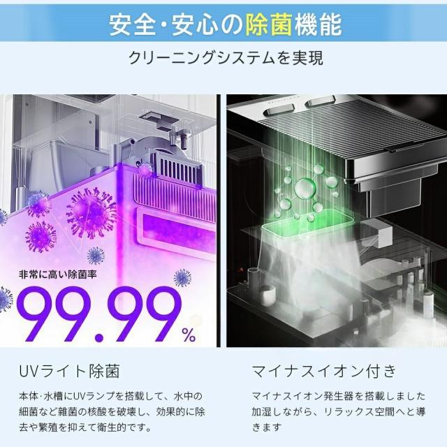 加湿器 超音波式 空気清浄機 気化式 ハイブリッド加湿機 大容量13L UV 