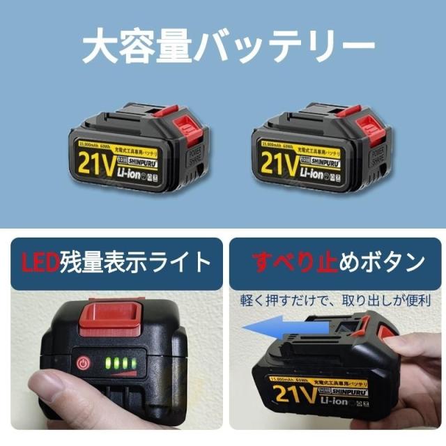 【2025最新型】 電動除雪機 除雪機 充電式 コードレス除雪機 雪かき 家庭用 電動 除雪幅30cm 除雪器具 電動除雪スコップ ショベル 雪かき機 除雪用品 軽量 便_14