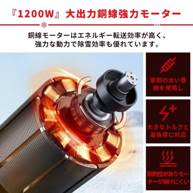 【2025最新型】 電動除雪機 除雪機 充電式 コードレス除雪機 雪かき 家庭用 電動 除雪幅30cm 除雪器具 電動除雪スコップ ショベル 雪かき機 除雪用品 軽量 便_5