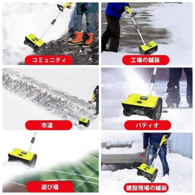 2025冬登場 電動除雪機 家庭用 充電式 除雪機 素早い除雪 軽量 コードレス充電式除雪機 4.0Ah大容量バッテリー 除雪機 安全スイッチ 除雪用具_3