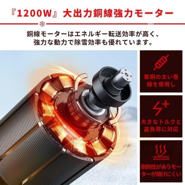 除雪機 充電式 電動除雪機 スコップ コードレス除雪機 雪かき 電動 家庭用 除雪幅30cm 3.0AH 21V バッテリー 高さは15cm 距離8M 除雪器具 電動除雪スコップ 軽量_10