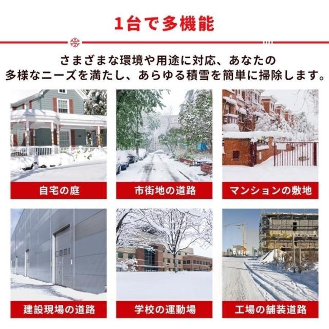 除雪機 充電式 電動除雪機 スコップ コードレス除雪機 雪かき 電動 家庭用 除雪幅30cm 3.0AH 21V バッテリー 高さは15cm 距離8M 除雪器具 電動除雪スコップ 軽量_13