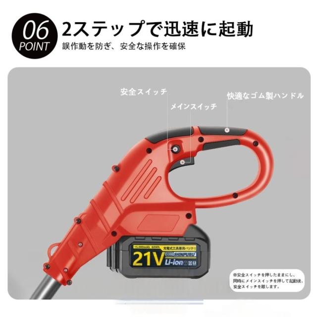 除雪機 電動 充電式 コードレス 雪かき 電動 スコップ 家庭用 除雪幅30cm 除雪器具 電動除雪スコップ ショベル雪かき機 小型 除雪用品 軽量 便利 駐車場 雪掻き_9