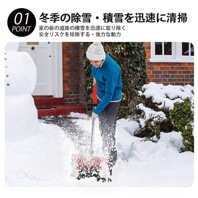 除雪機 電動 充電式 コードレス 雪かき 電動 スコップ 家庭用 除雪幅30cm 除雪器具 電動除雪スコップ ショベル雪かき機 小型 除雪用品 軽量 便利 駐車場 雪掻き_4