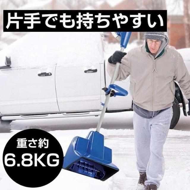 【全国無料】電動除雪機 充電式 バッテリー式 コードレス電動スノースロー 電動 スノーショベル スノーブレイク 除雪機 除雪幅28cm 除雪高17.8cm 家庭用 雪かき_5
