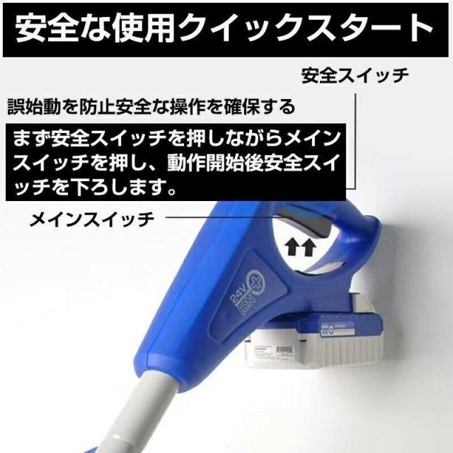 【全国無料】電動除雪機 充電式 バッテリー式 コードレス電動スノースロー 電動 スノーショベル スノーブレイク 除雪機 除雪幅28cm 除雪高17.8cm 家庭用 雪かき_6