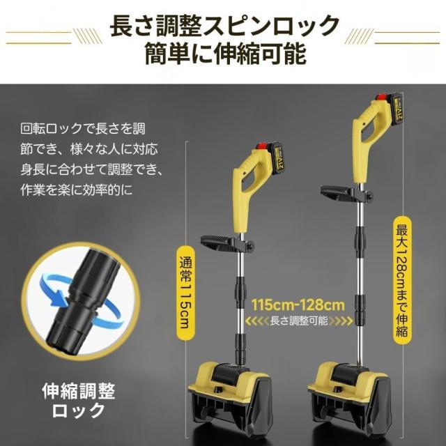 電動除雪機 スコップ 除雪機 充電式 コードレス除雪機 雪かき 電動 家庭用 除雪幅28cm 3.0AH 21V 便利 雪かき用 スコップ 雪飛ばし 投雪 庭 駐車場_10