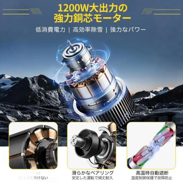 電動除雪機 スコップ 除雪機 充電式 コードレス除雪機 雪かき 電動 家庭用 除雪幅28cm 3.0AH 21V 便利 雪かき用 スコップ 雪飛ばし 投雪 庭 駐車場_5