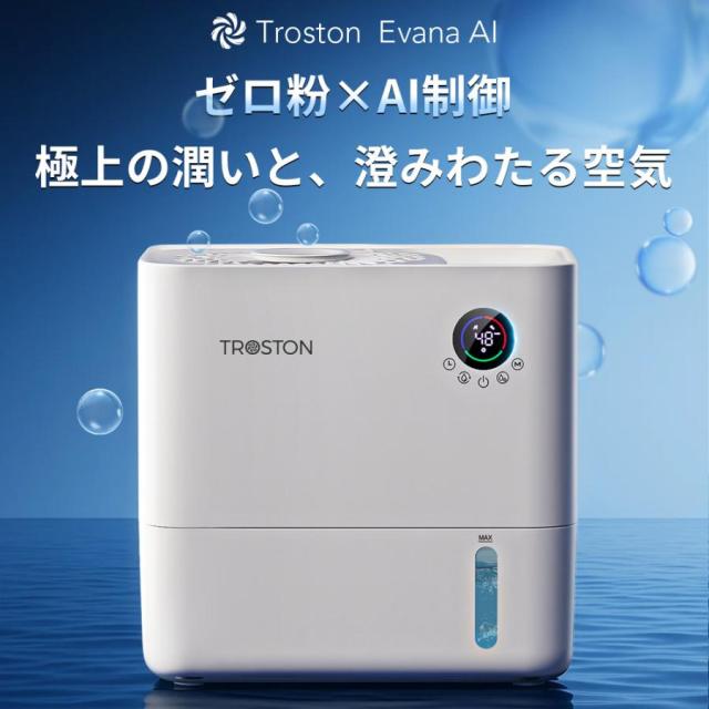 加湿器 Evana AI 気化式 AI自動制御 除菌フィルター搭載 パワフル加湿