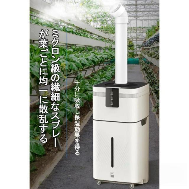 加湿器 30L 大容量 超音波式 スチーム式 空気清浄機 20畳 30