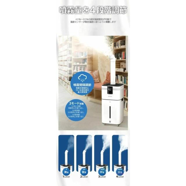 加湿器 30L 大容量 超音波式 スチーム式 空気清浄機 20畳 30