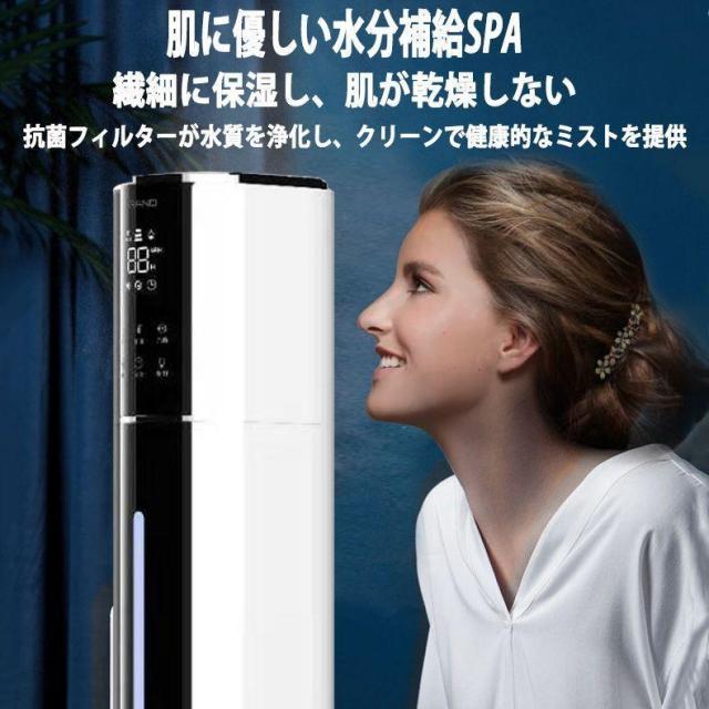 加湿器 超音波式 大型加湿器 タワー型 空気清浄機 9L大容量 4重除菌 48H連続運転 uv除菌 マイナスイオン 自動湿度調節 上部給水 低騒音 花粉 省エネ 乾燥対策_8