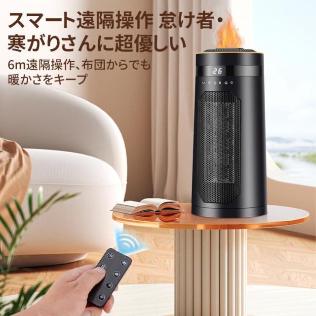 セラミックヒーター 加湿器 霧化加湿 2S速暖小型 自動首振り 省エネ