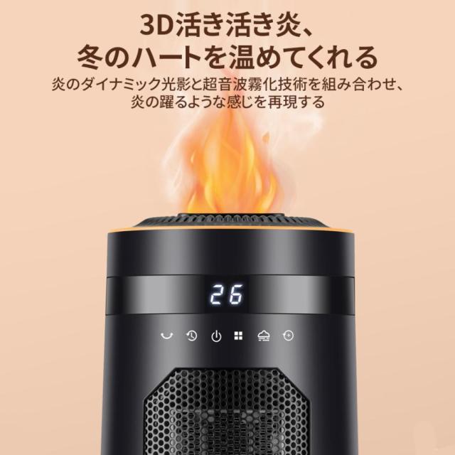 セラミックヒーター 加湿器 霧化加湿 2S速暖小型 自動首振り 省エネ