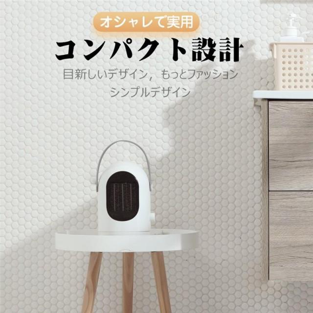 セラミックヒーター ファンヒーター 電気ヒーター 小型 3秒速暖 600W 