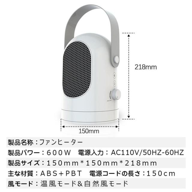 セラミックヒーター ファンヒーター 電気ヒーター 小型 3秒速暖 600W 