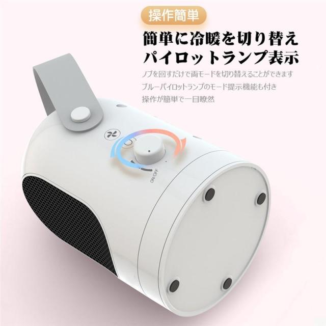 セラミックヒーター ファンヒーター 電気ヒーター 小型 3秒速暖 600W 