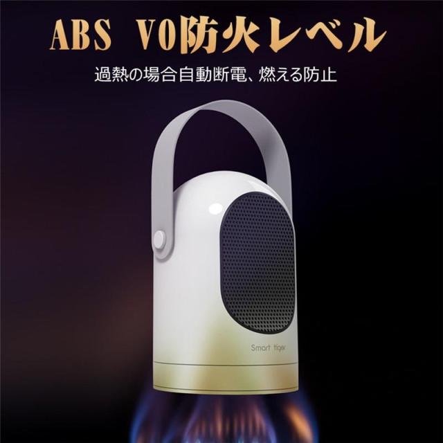 セラミックヒーター ファンヒーター 電気ヒーター 小型 3秒速暖 600W 