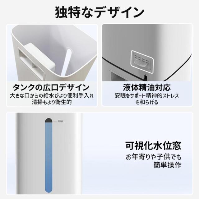 加湿器 超音波式 uv除菌 8L 大容量 4重除菌 AI恒湿 48H連続運転