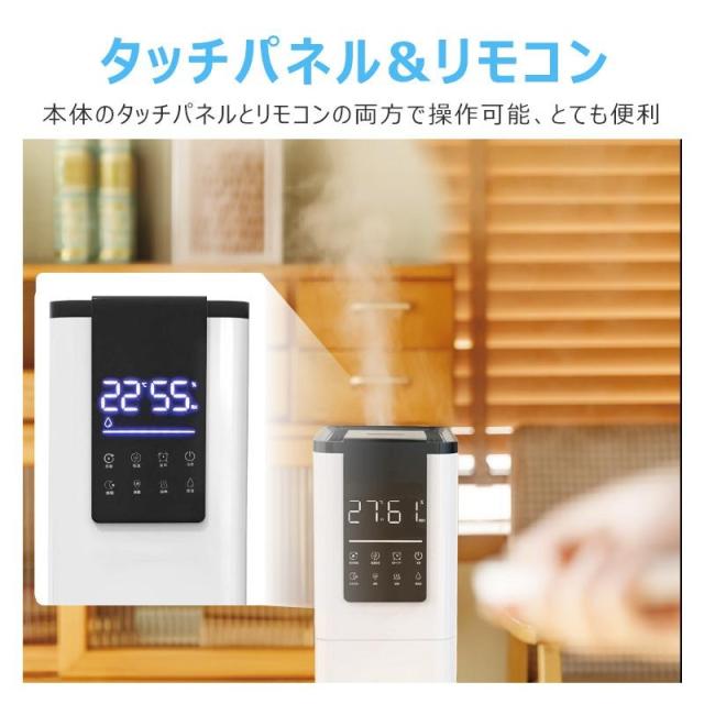 加湿器 加熱式 大容量 13L 業務用ハイブリッド スチーム式 超音波式 静音 UV除菌 タワー 大型 高級超音波式 大型加湿器 上から給水 人気_9