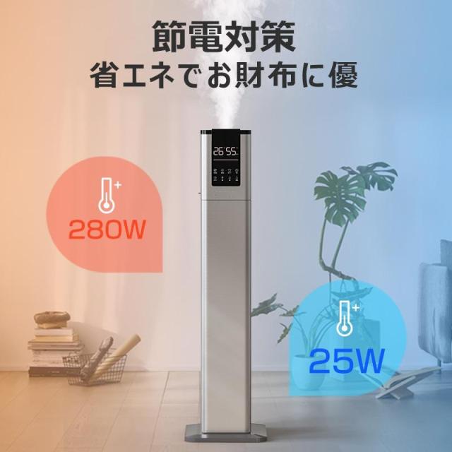 加湿器 加熱式 大容量 13L 業務用ハイブリッド スチーム式 超音波式 静音 UV除菌 タワー 大型 高級超音波式 大型加湿器 上から給水 人気_11