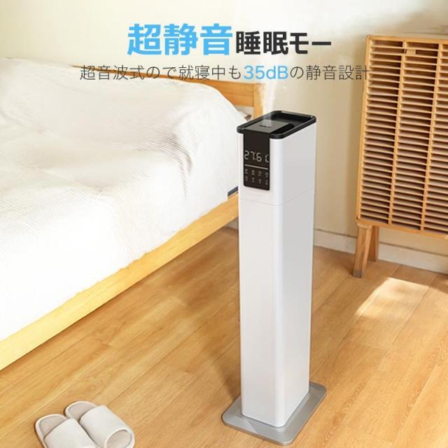 加湿器 加熱式 大容量 13L 業務用ハイブリッド スチーム式 超音波式 静音 UV除菌 タワー 大型 高級超音波式 大型加湿器 上から給水 人気_12