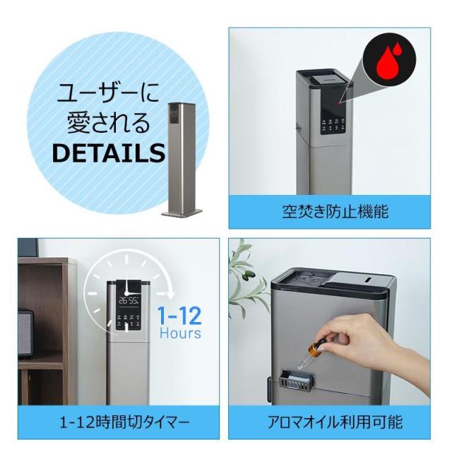 加湿器 加熱式 大容量 13L 業務用ハイブリッド スチーム式 超音波式 静音 UV除菌 タワー 大型 高級超音波式 大型加湿器 上から給水 人気_13