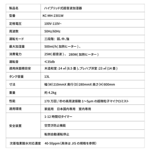 加湿器 加熱式 大容量 13L 業務用ハイブリッド スチーム式 超音波式 静音 UV除菌 タワー 大型 高級超音波式 大型加湿器 上から給水 人気_14