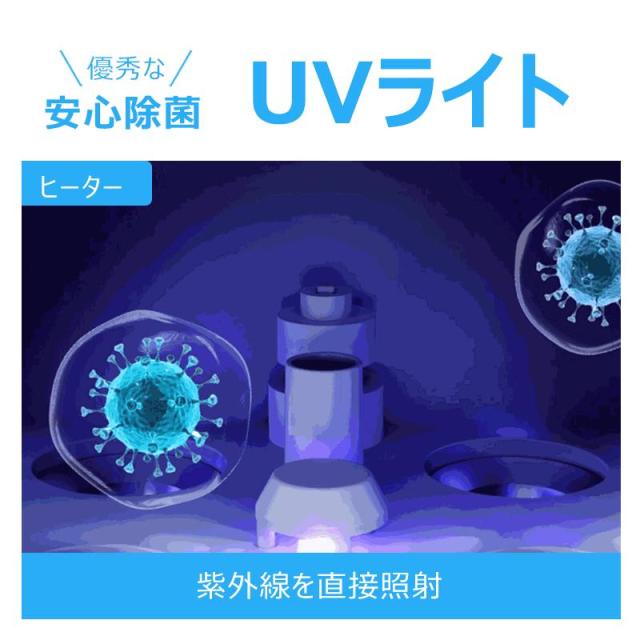 加湿器 加熱式 大容量 13L 業務用ハイブリッド スチーム式 超音波式 静音 UV除菌 タワー 大型 高級超音波式 大型加湿器 上から給水 人気_2