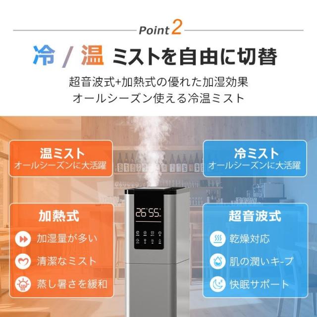 加湿器 加熱式 大容量 13L 業務用ハイブリッド スチーム式 超音波式 静音 UV除菌 タワー 大型 高級超音波式 大型加湿器 上から給水 人気_4