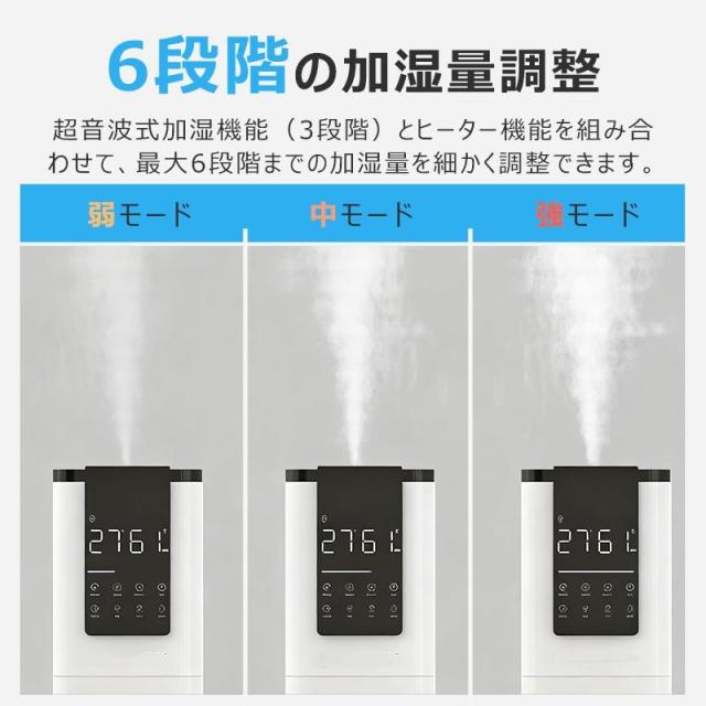 加湿器 加熱式 大容量 13L 業務用ハイブリッド スチーム式 超音波式 静音 UV除菌 タワー 大型 高級超音波式 大型加湿器 上から給水 人気_6