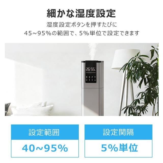 加湿器 加熱式 大容量 13L 業務用ハイブリッド スチーム式 超音波式 静音 UV除菌 タワー 大型 高級超音波式 大型加湿器 上から給水 人気_7