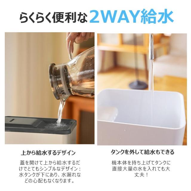 加湿器 加熱式 大容量 13L 業務用ハイブリッド スチーム式 超音波式 静音 UV除菌 タワー 大型 高級超音波式 大型加湿器 上から給水 人気_8