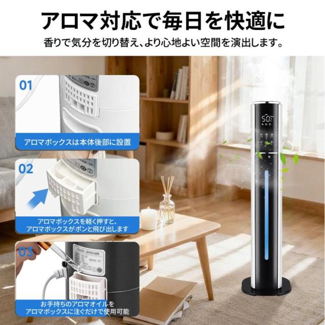 空気清浄 超 音波 加湿 器 加湿器 超音波式 9L大容量 uv除菌 4重除菌